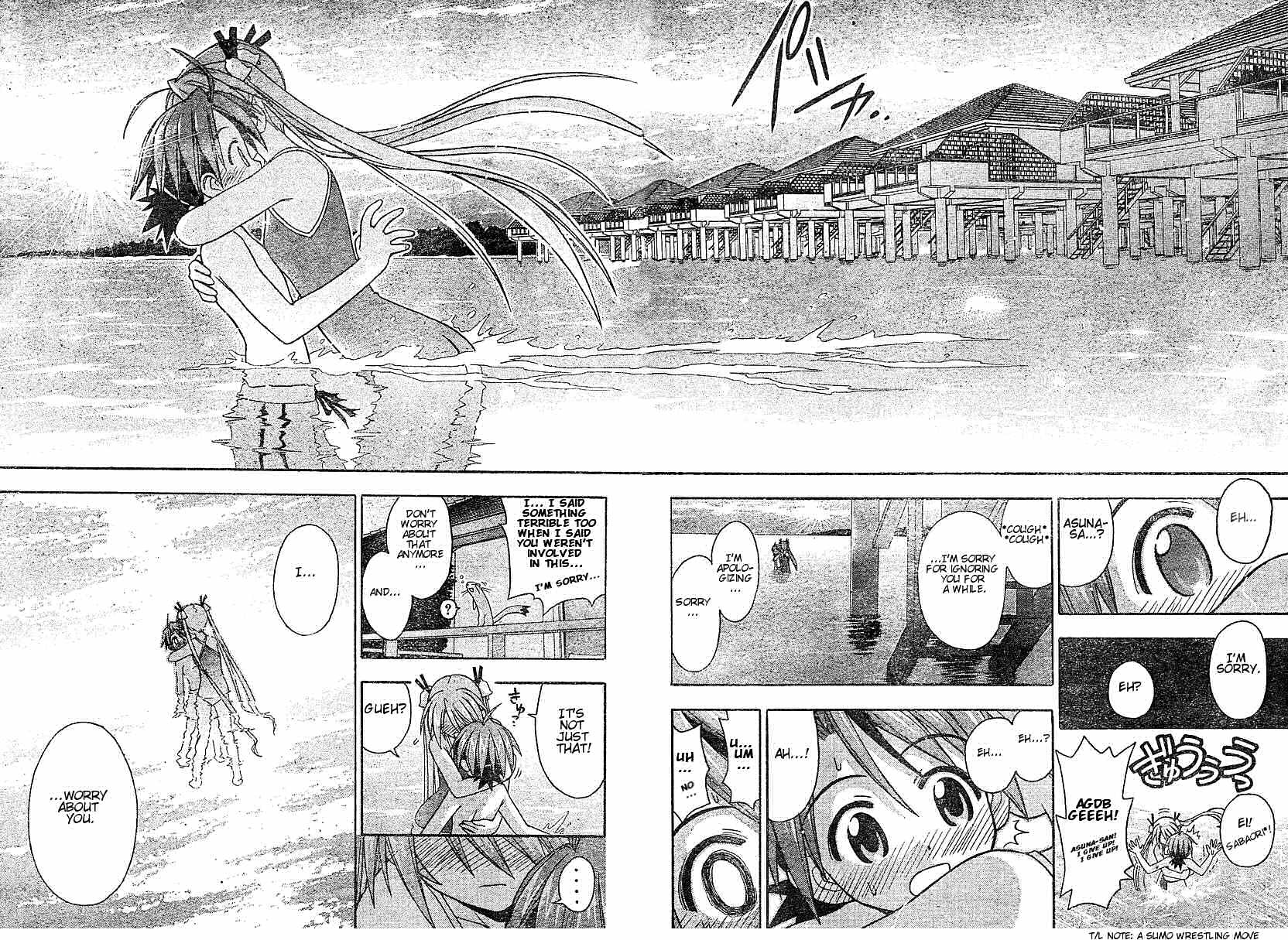 Mahou Sensei Negima! Chapter 62 page 19 - Chapter 62: Lubba-Dub! Not Here, Please