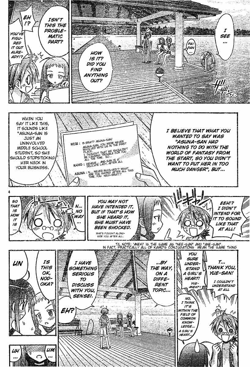 Mahou Sensei Negima! Chapter 62 page 4 - Chapter 62: Lubba-Dub! Not Here, Please