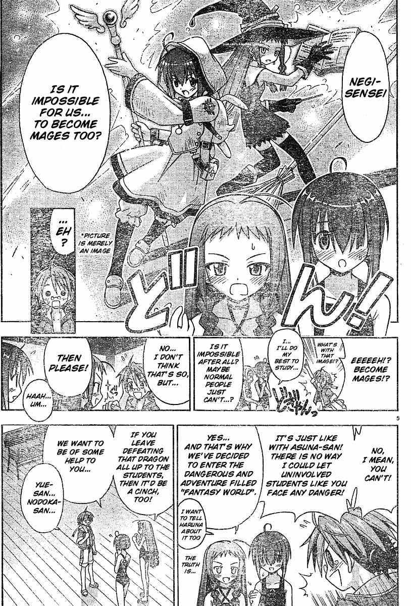 Mahou Sensei Negima! Chapter 62 page 5 - Chapter 62: Lubba-Dub! Not Here, Please