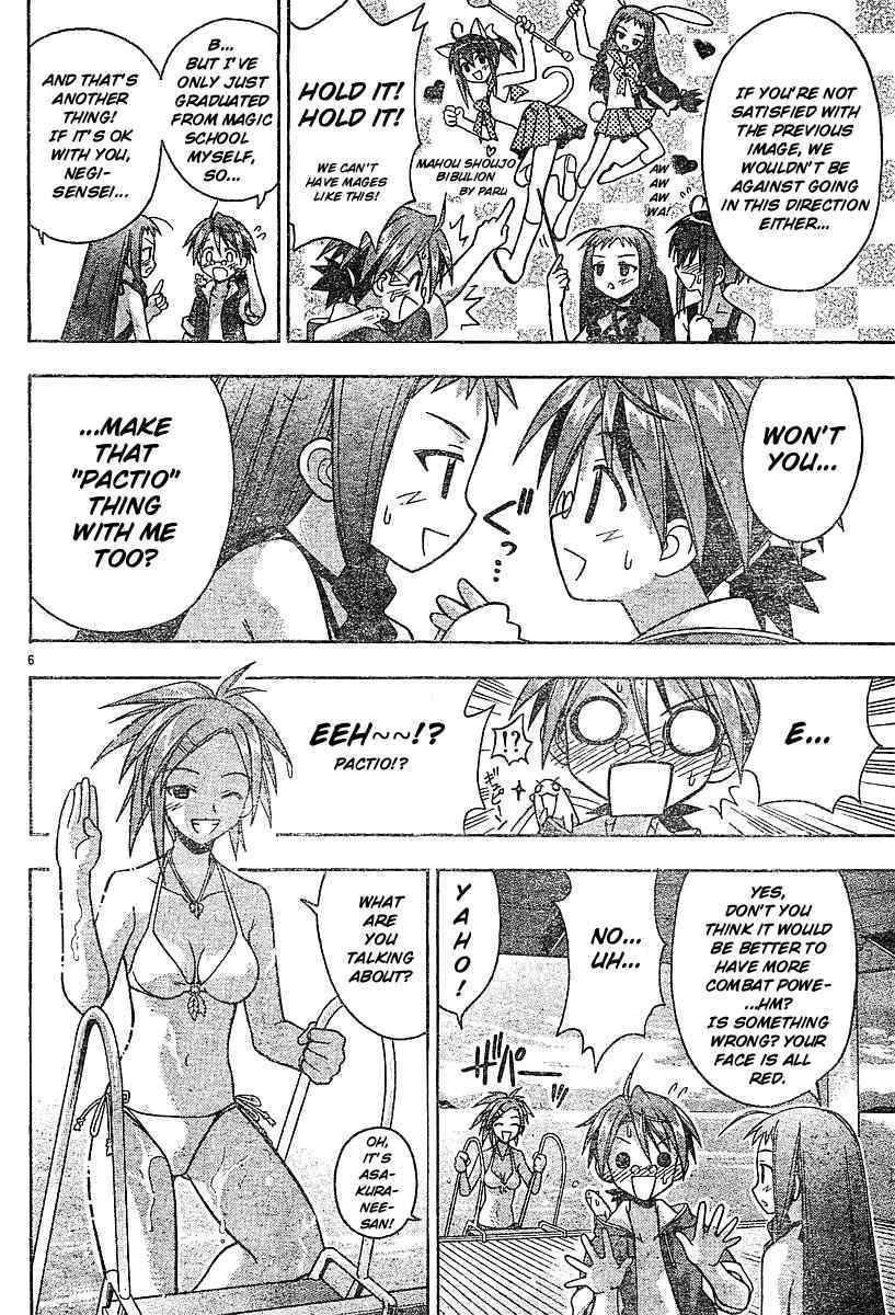 Mahou Sensei Negima! Chapter 62 page 6 - Chapter 62: Lubba-Dub! Not Here, Please