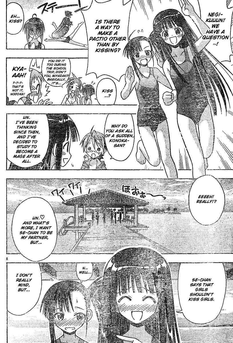 Mahou Sensei Negima! Chapter 62 page 8 - Chapter 62: Lubba-Dub! Not Here, Please