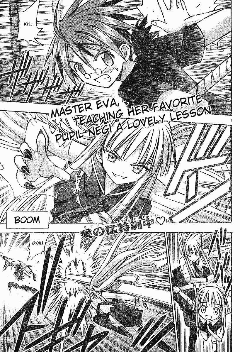Mahou Sensei Negima! Chapter 63 page 1 - Chapter 63: (Secret) Tower for Two ♡