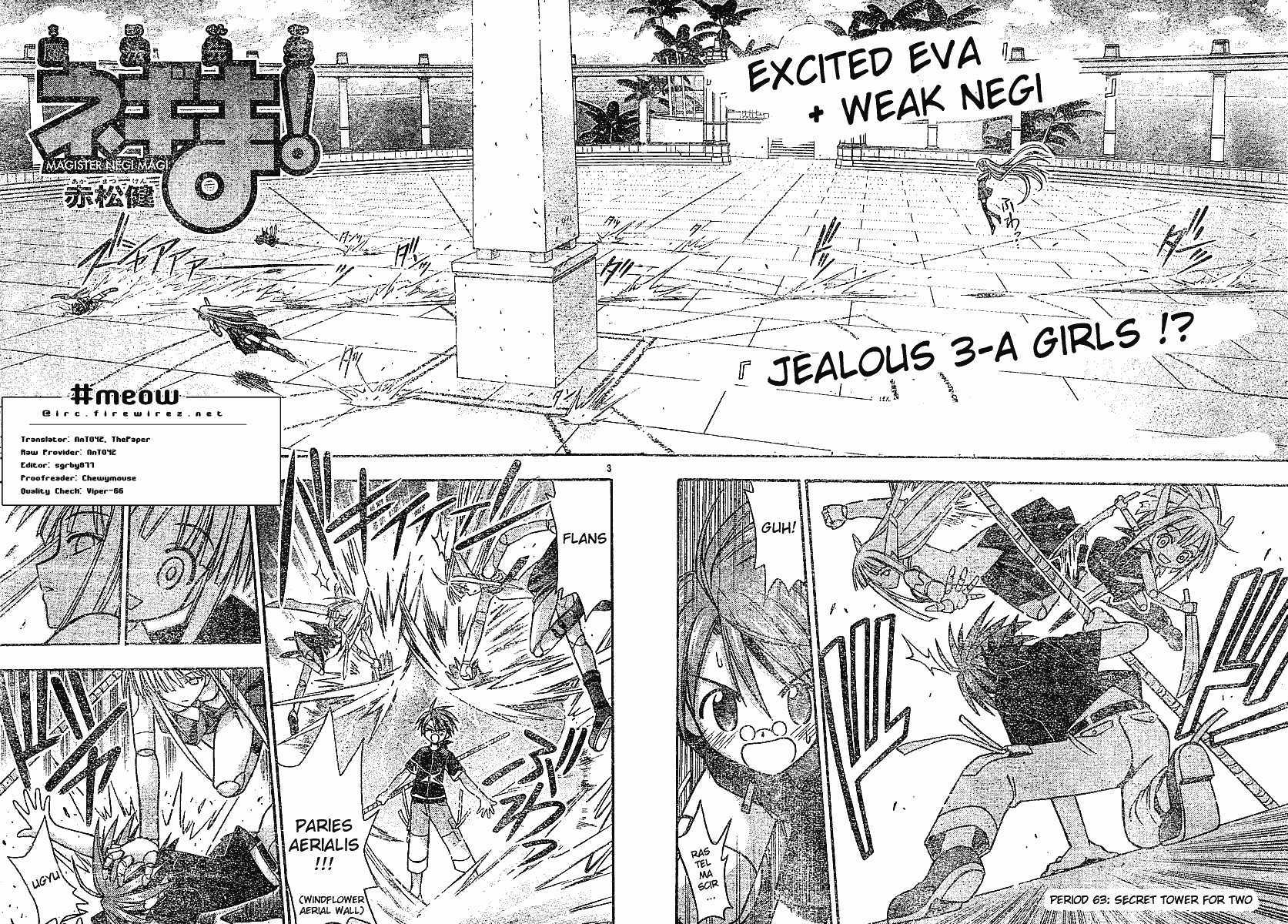 Mahou Sensei Negima! Chapter 63 page 2 - Chapter 63: (Secret) Tower for Two ♡