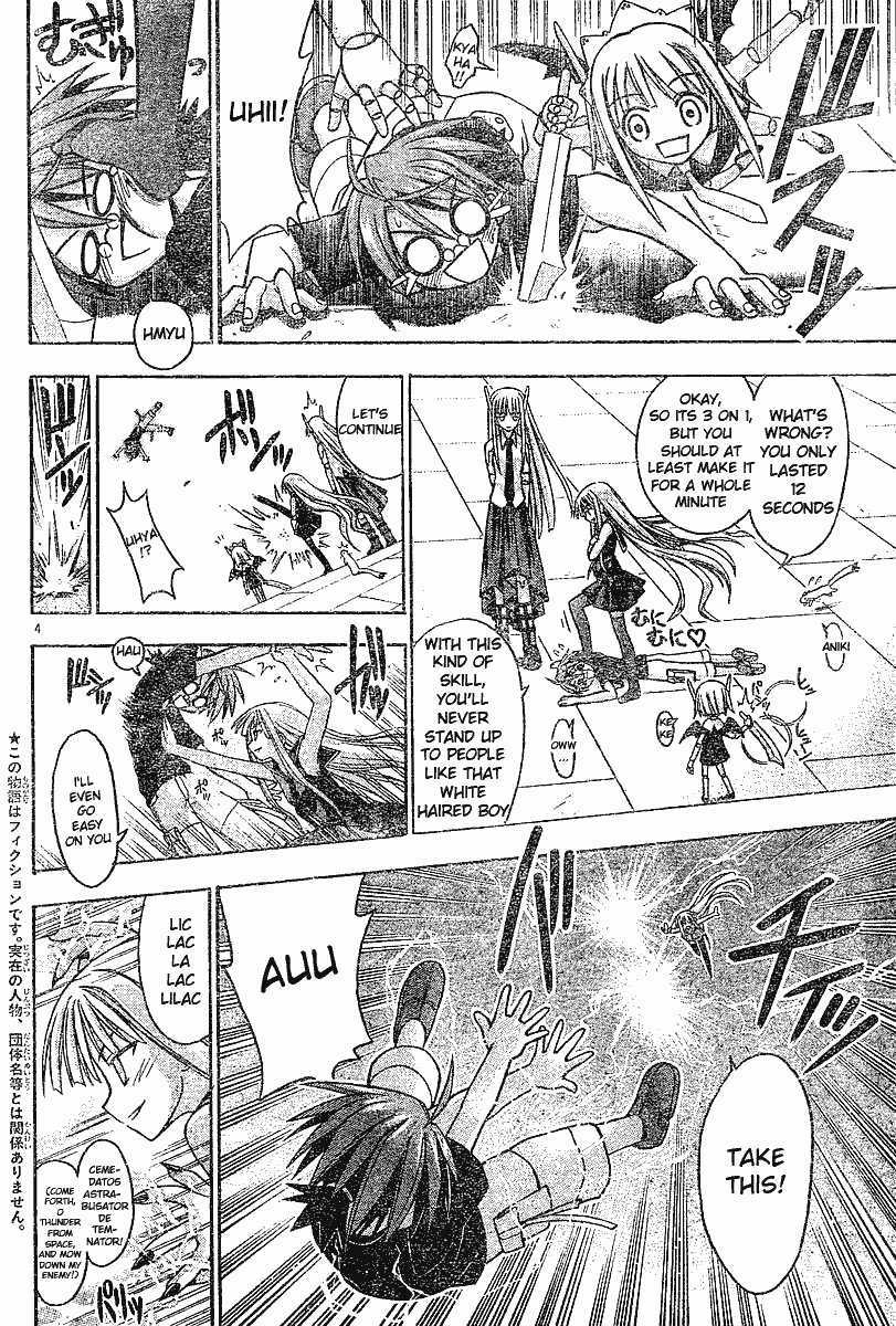 Mahou Sensei Negima! Chapter 63 page 3 - Chapter 63: (Secret) Tower for Two ♡
