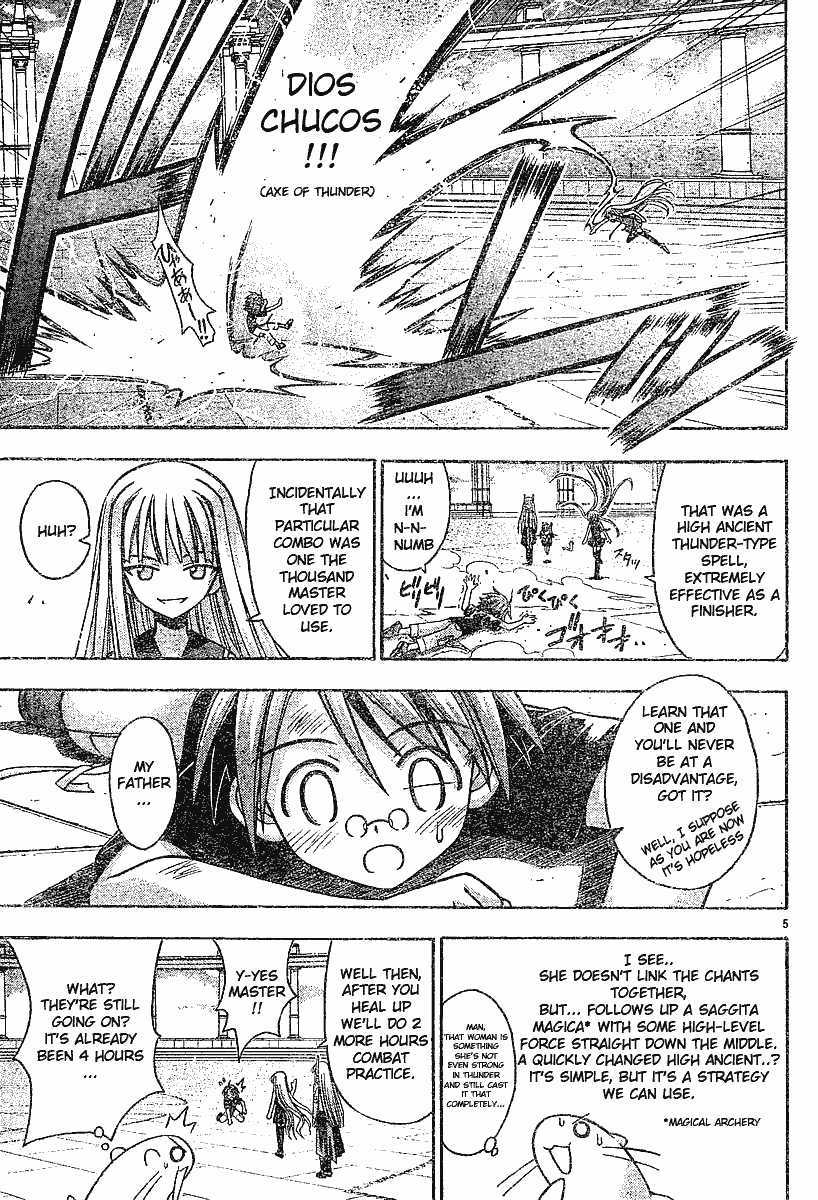Mahou Sensei Negima! Chapter 63 page 4 - Chapter 63: (Secret) Tower for Two ♡
