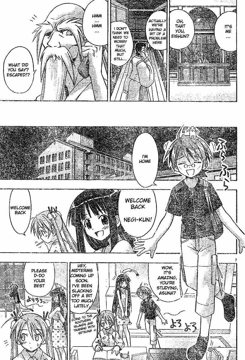 Mahou Sensei Negima! Chapter 63 page 6 - Chapter 63: (Secret) Tower for Two ♡