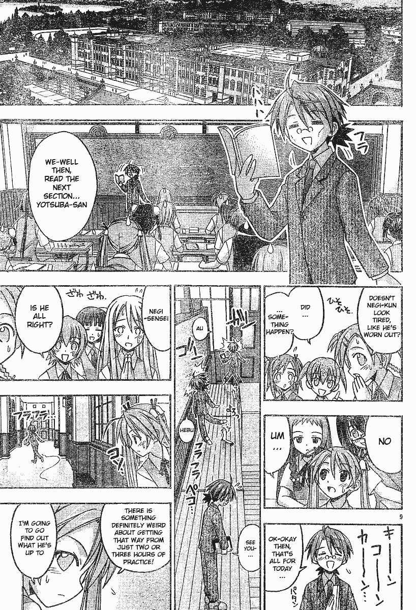 Mahou Sensei Negima! Chapter 63 page 8 - Chapter 63: (Secret) Tower for Two ♡