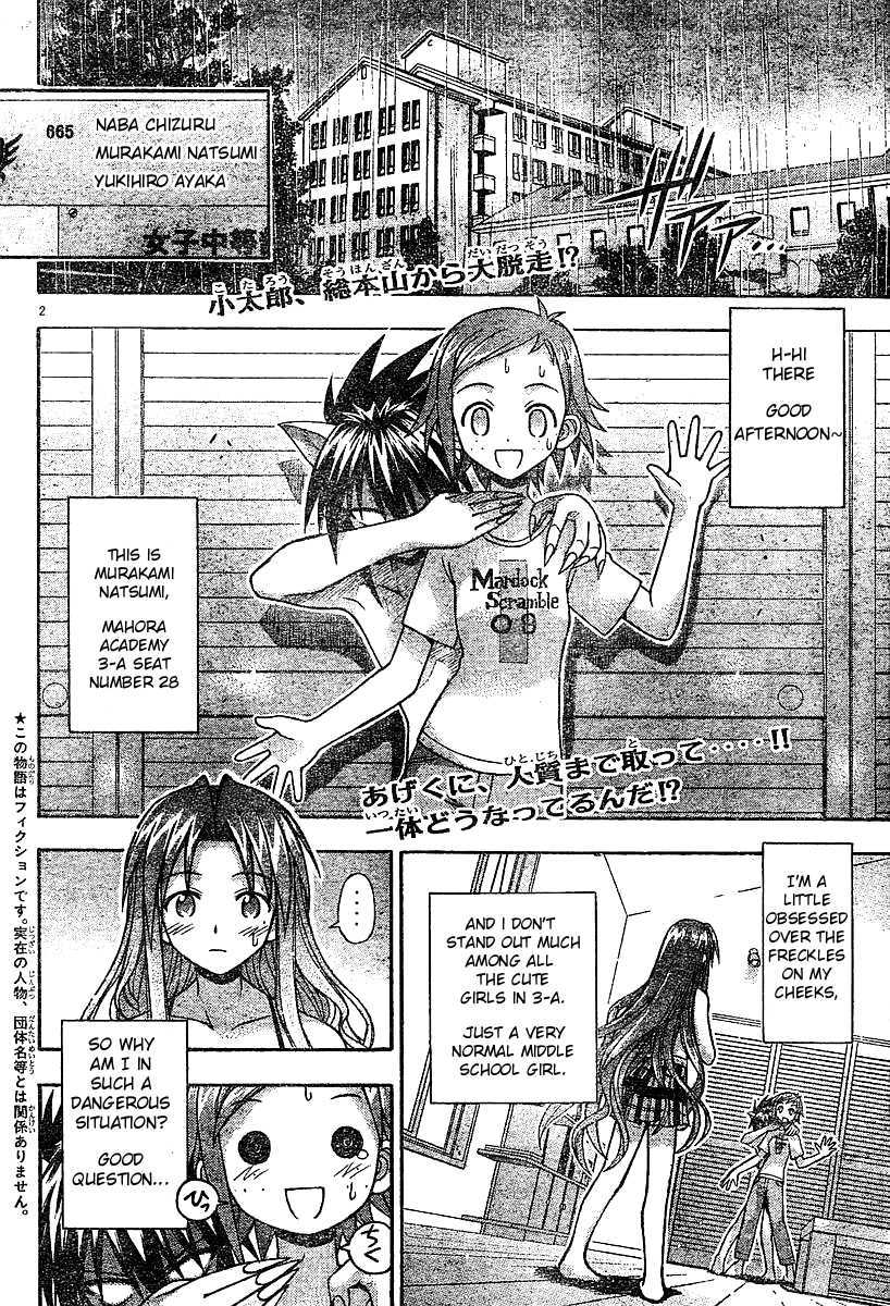 Mahou Sensei Negima! Chapter 64 page 2 - Chapter 64: After that Magic-Teacher!