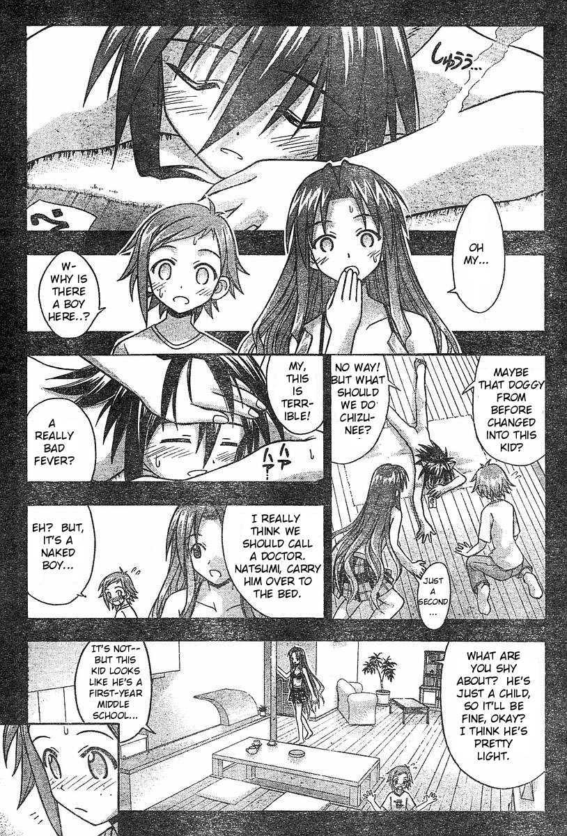 Mahou Sensei Negima! Chapter 64 page 3 - Chapter 64: After that Magic-Teacher!