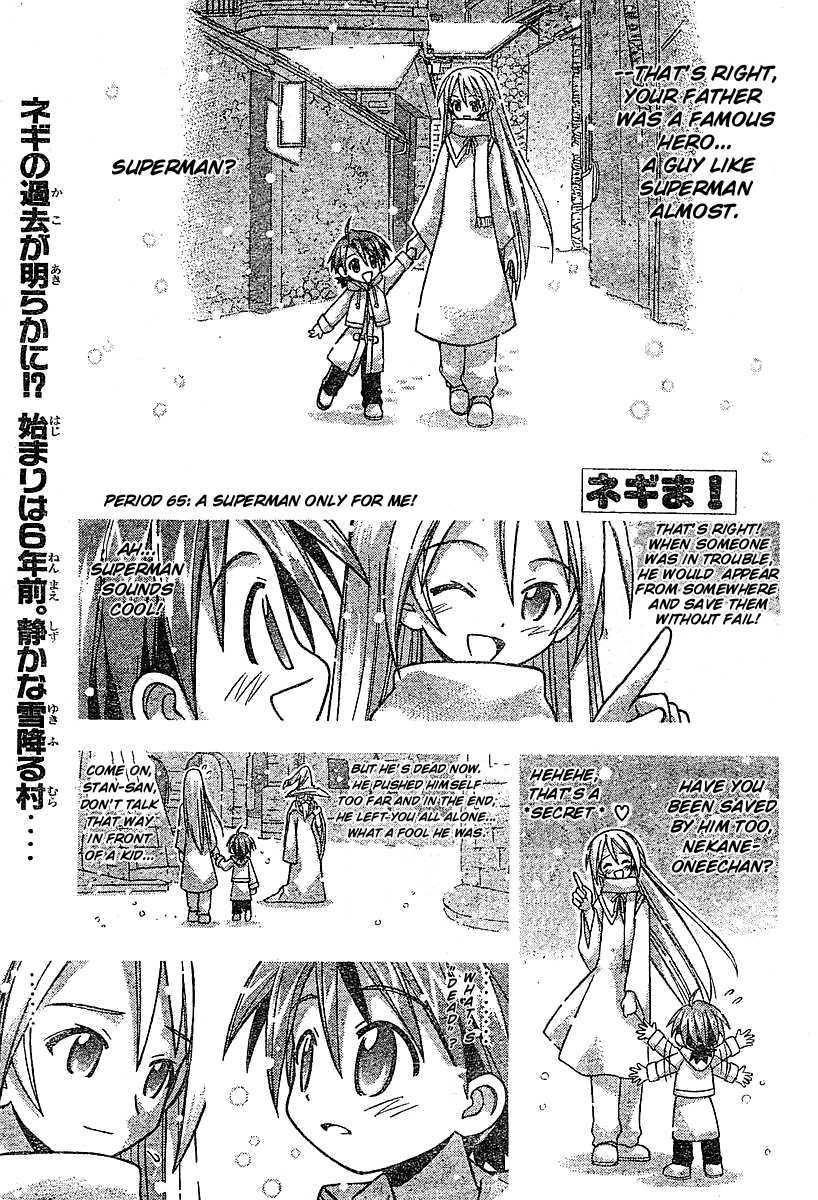 Mahou Sensei Negima! Chapter 65 page 1 - Chapter 65: My Very Own Superhero