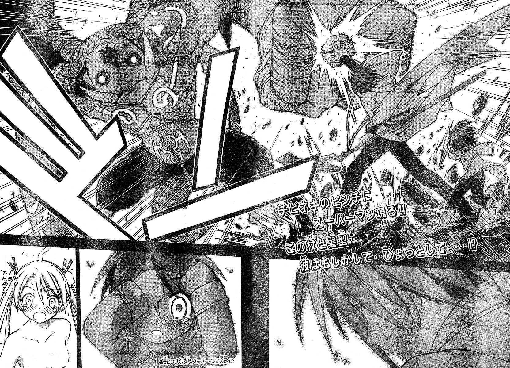 Mahou Sensei Negima! Chapter 65 page 18 - Chapter 65: My Very Own Superhero