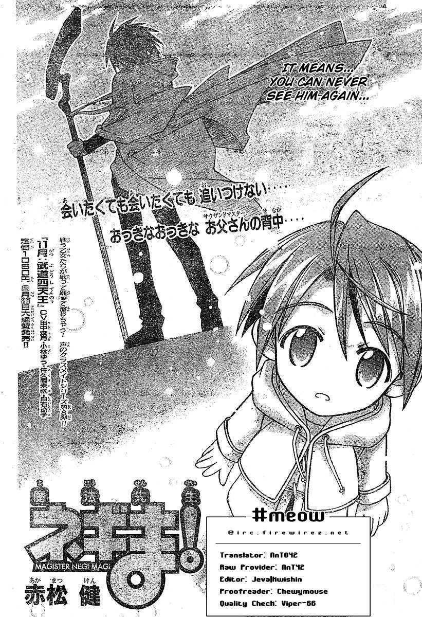 Mahou Sensei Negima! Chapter 65 page 2 - Chapter 65: My Very Own Superhero