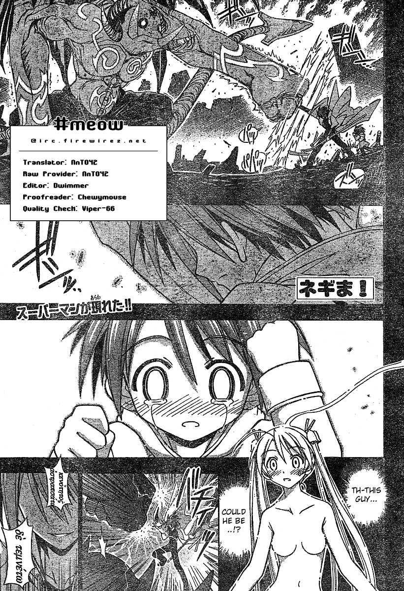 Mahou Sensei Negima! Chapter 66 page 1 - Chapter 66: The Truth of that Snowy Day