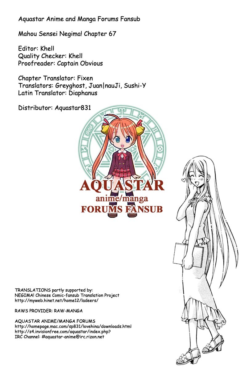 Mahou Sensei Negima! Chapter 67 page 1 - Chapter 67: Rub-a-Dub-Dub, There's Slime in the Tub