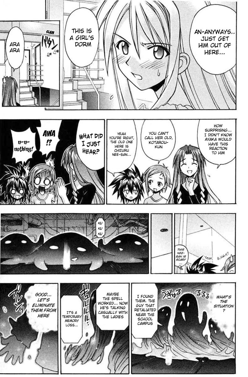 Mahou Sensei Negima! Chapter 67 page 10 - Chapter 67: Rub-a-Dub-Dub, There's Slime in the Tub