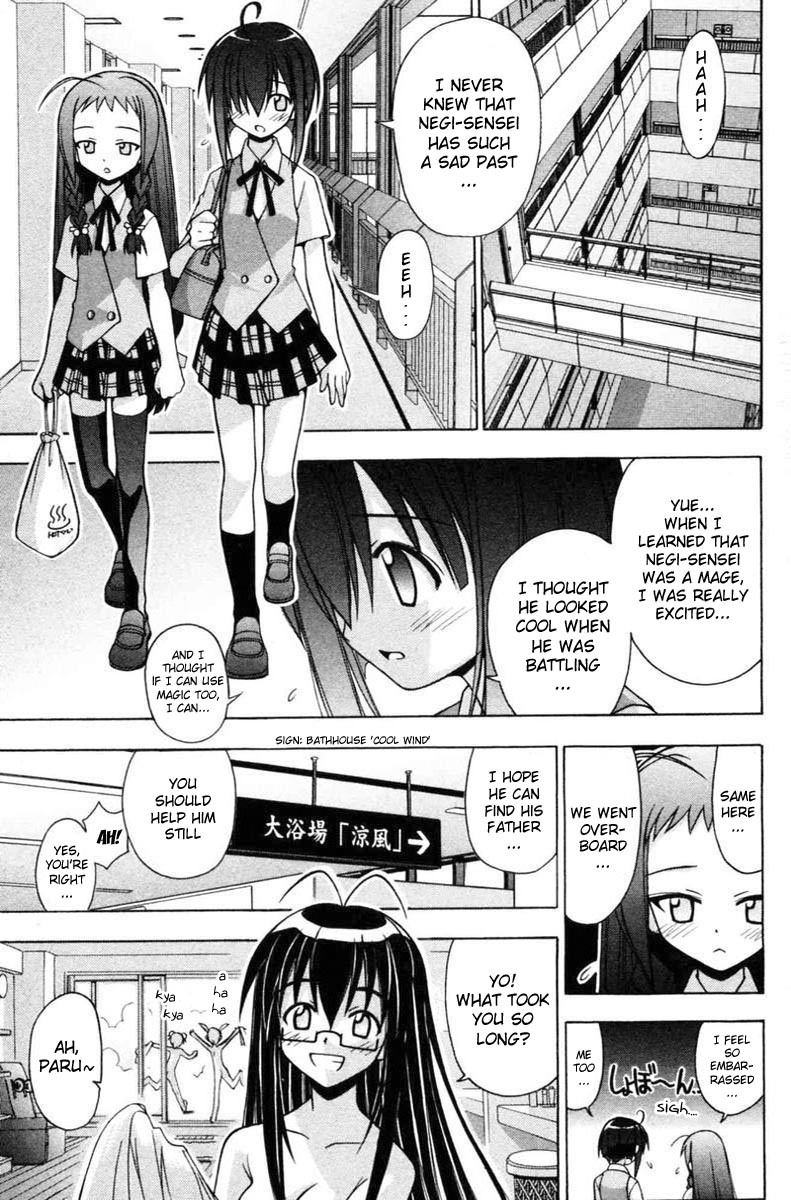 Mahou Sensei Negima! Chapter 67 page 12 - Chapter 67: Rub-a-Dub-Dub, There's Slime in the Tub