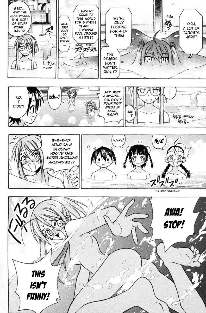 Mahou Sensei Negima! Chapter 67 page 15 - Chapter 67: Rub-a-Dub-Dub, There's Slime in the Tub