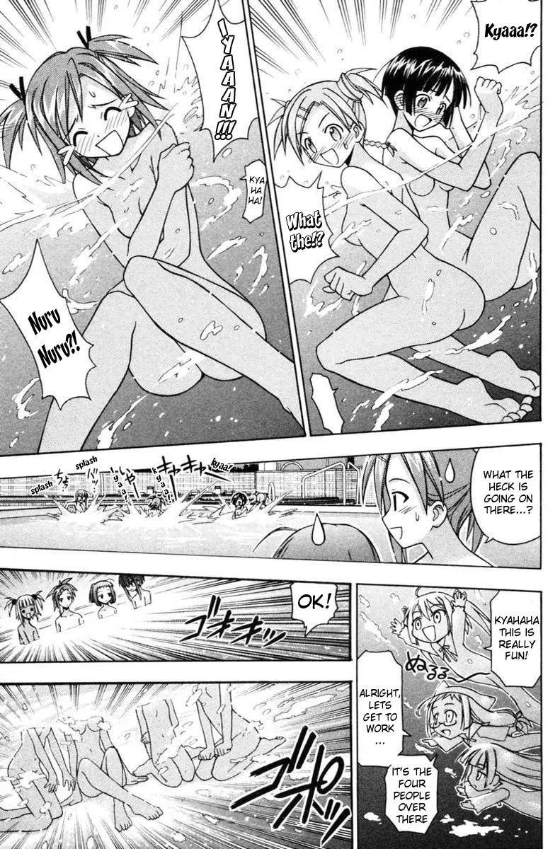 Mahou Sensei Negima! Chapter 67 page 16 - Chapter 67: Rub-a-Dub-Dub, There's Slime in the Tub