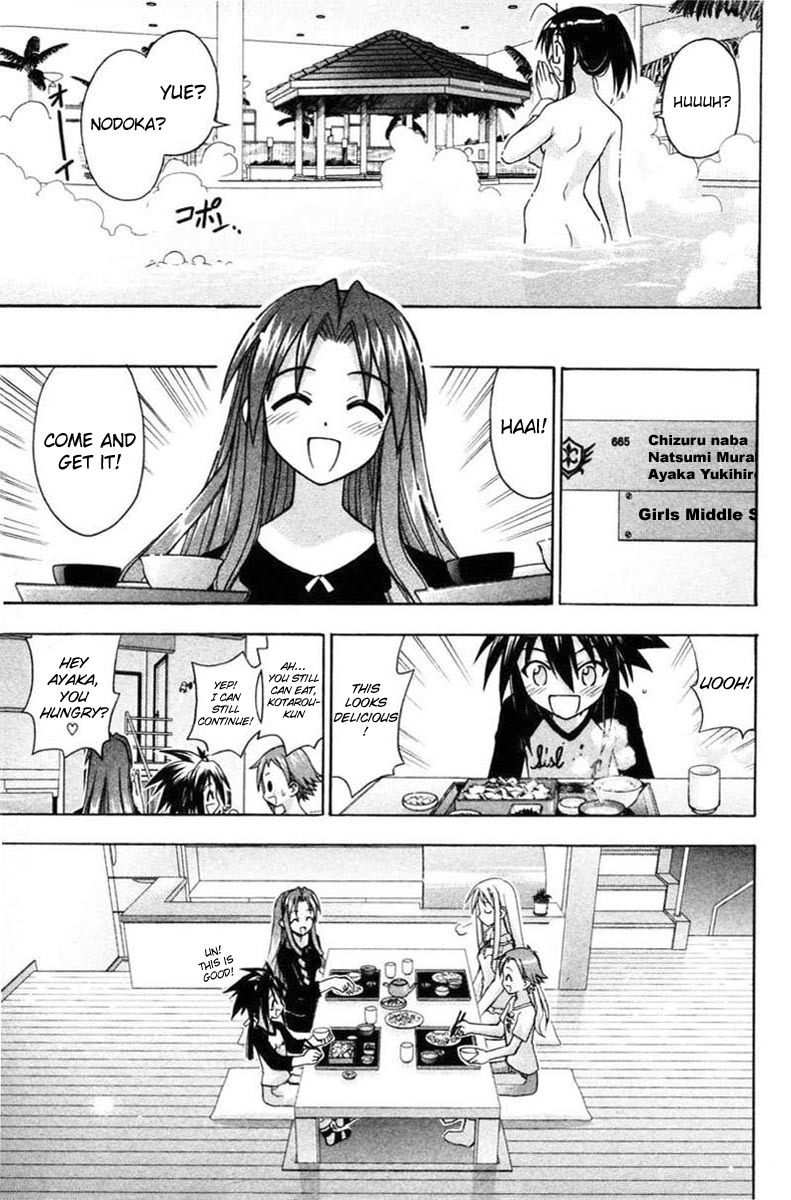 Mahou Sensei Negima! Chapter 67 page 18 - Chapter 67: Rub-a-Dub-Dub, There's Slime in the Tub