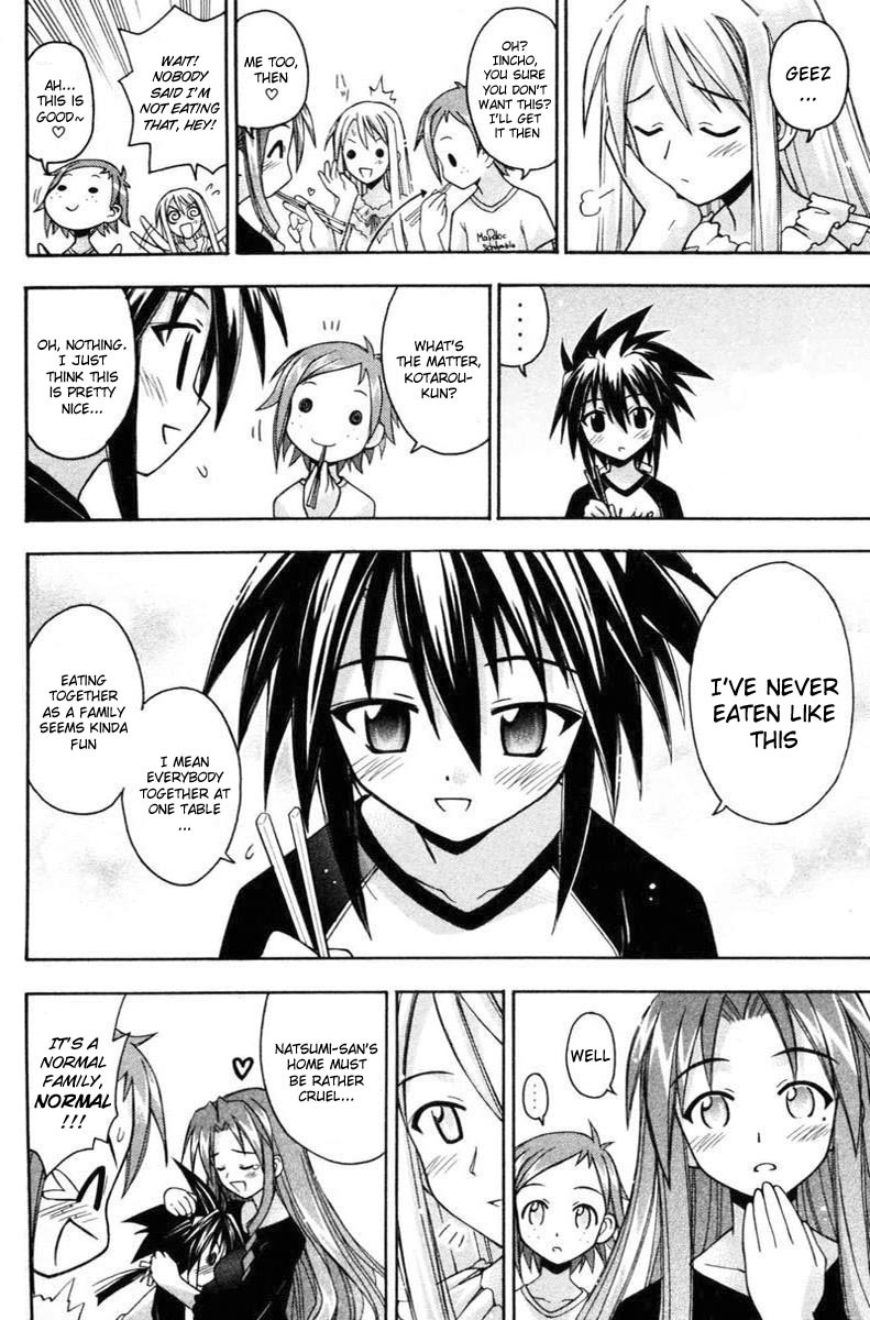 Mahou Sensei Negima! Chapter 67 page 19 - Chapter 67: Rub-a-Dub-Dub, There's Slime in the Tub