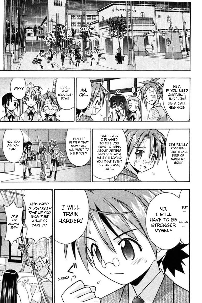 Mahou Sensei Negima! Chapter 67 page 4 - Chapter 67: Rub-a-Dub-Dub, There's Slime in the Tub