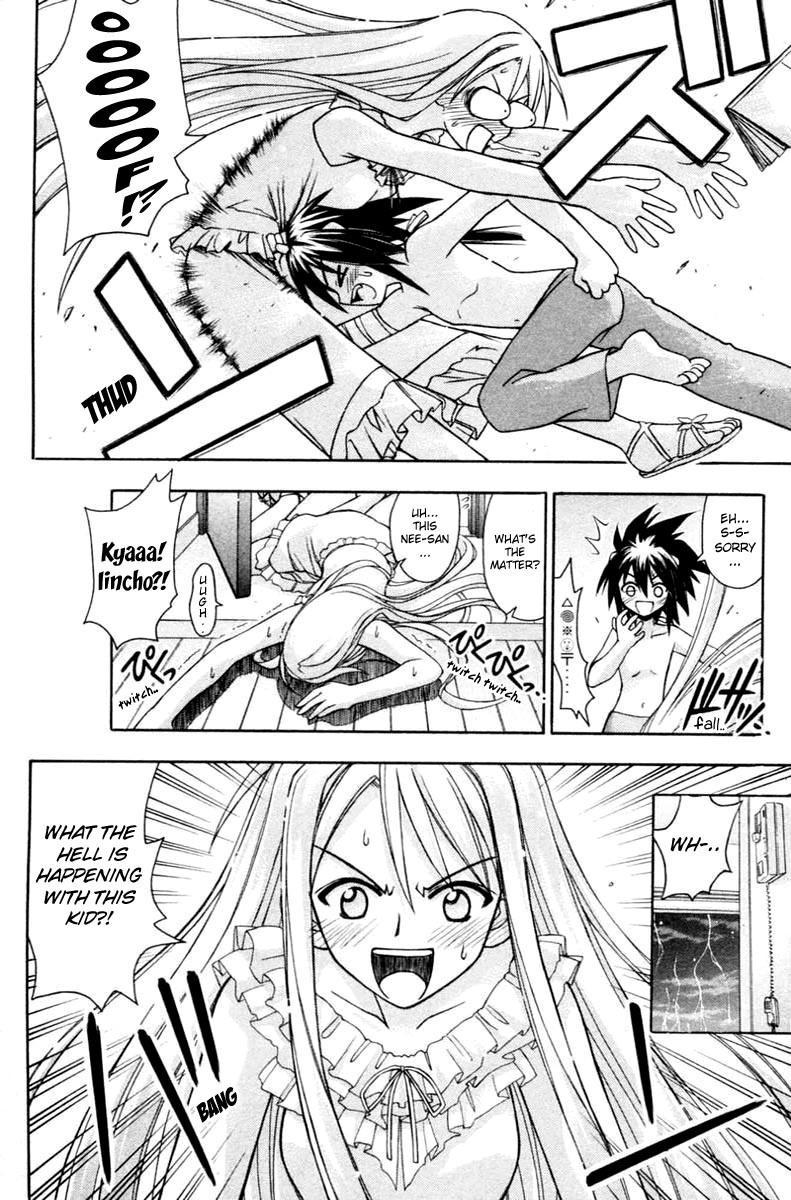 Mahou Sensei Negima! Chapter 67 page 7 - Chapter 67: Rub-a-Dub-Dub, There's Slime in the Tub