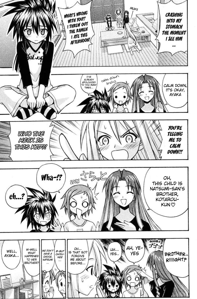 Mahou Sensei Negima! Chapter 67 page 8 - Chapter 67: Rub-a-Dub-Dub, There's Slime in the Tub