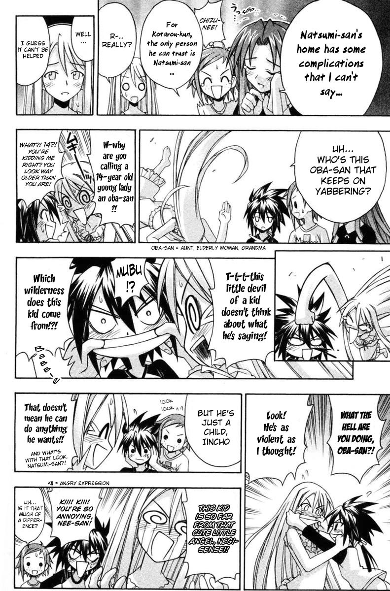 Mahou Sensei Negima! Chapter 67 page 9 - Chapter 67: Rub-a-Dub-Dub, There's Slime in the Tub