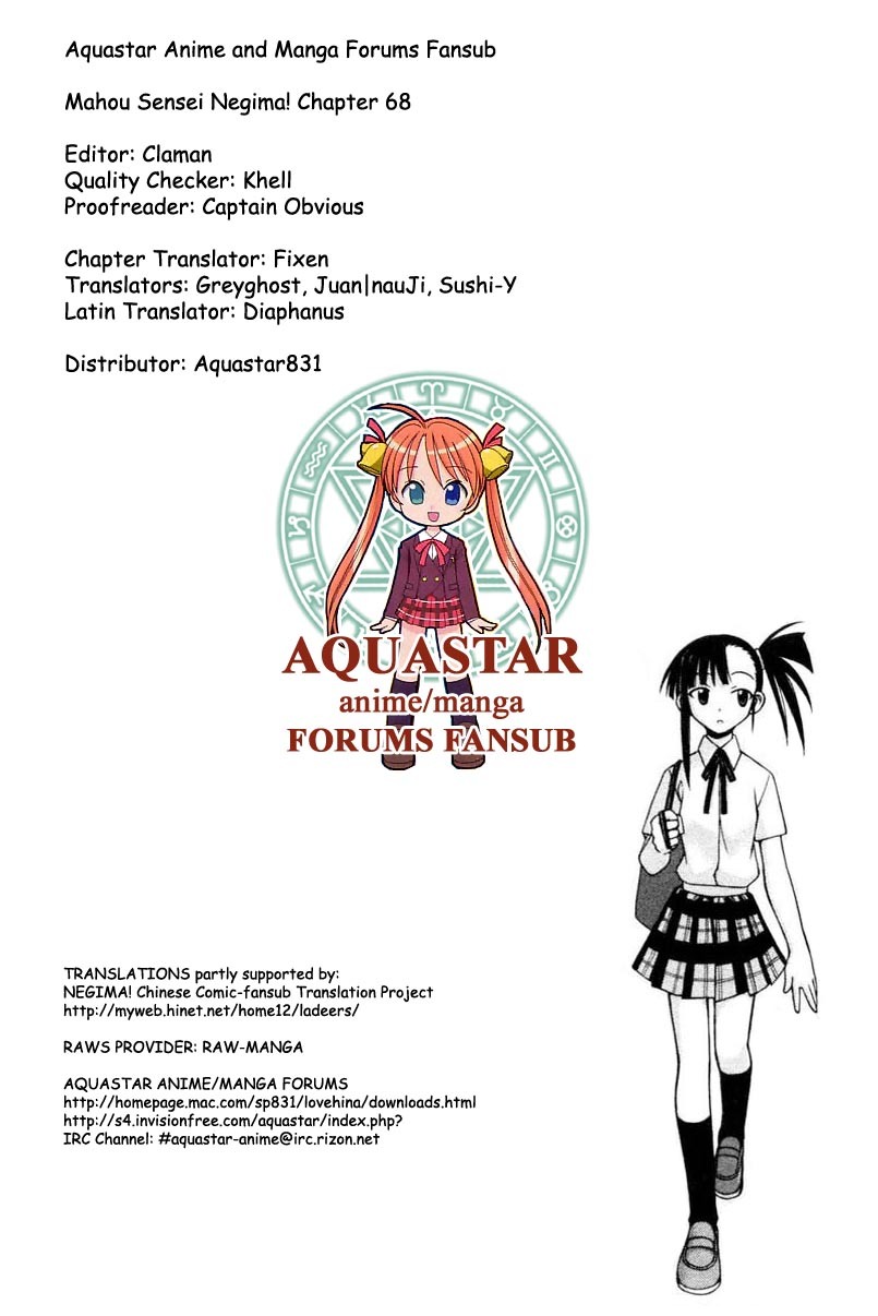 Mahou Sensei Negima! Chapter 68 page 1 - Chapter 68: It Was a Dark and Stormy Visitor