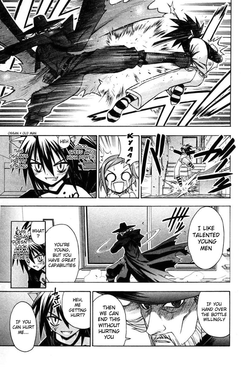 Mahou Sensei Negima! Chapter 68 page 11 - Chapter 68: It Was a Dark and Stormy Visitor