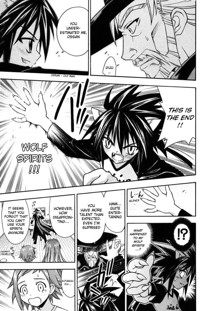 Mahou Sensei Negima! Chapter 68 page 13 - Chapter 68: It Was a Dark and Stormy Visitor