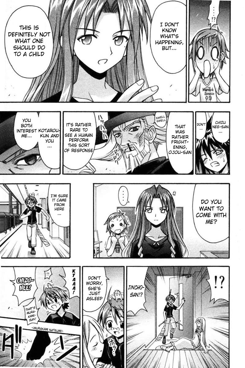 Mahou Sensei Negima! Chapter 68 page 15 - Chapter 68: It Was a Dark and Stormy Visitor