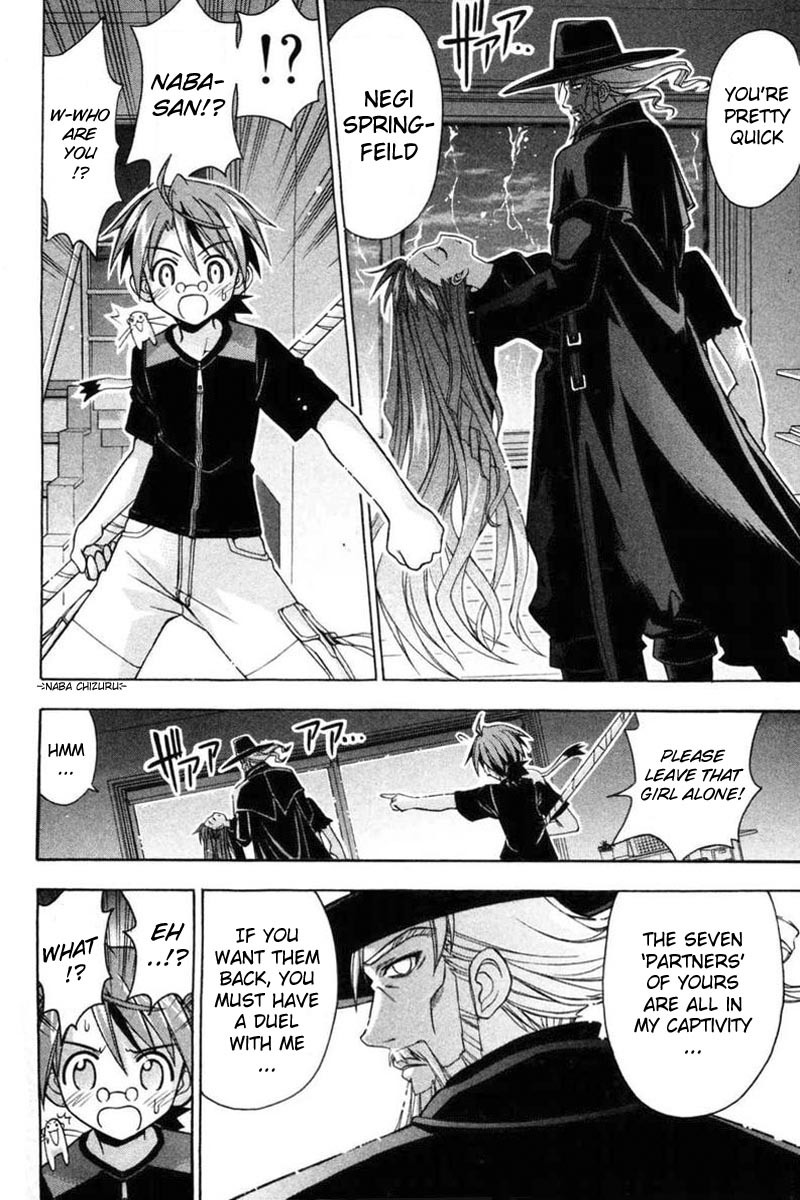 Mahou Sensei Negima! Chapter 68 page 16 - Chapter 68: It Was a Dark and Stormy Visitor