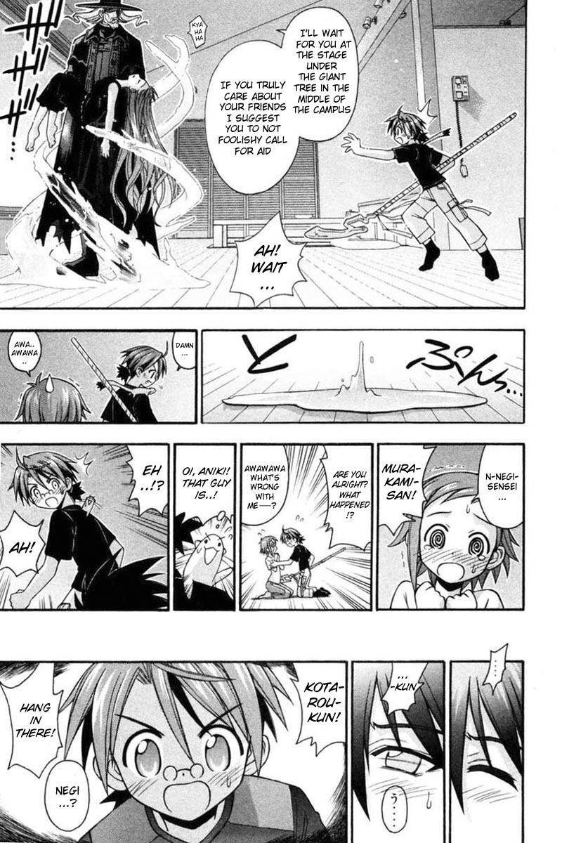 Mahou Sensei Negima! Chapter 68 page 17 - Chapter 68: It Was a Dark and Stormy Visitor