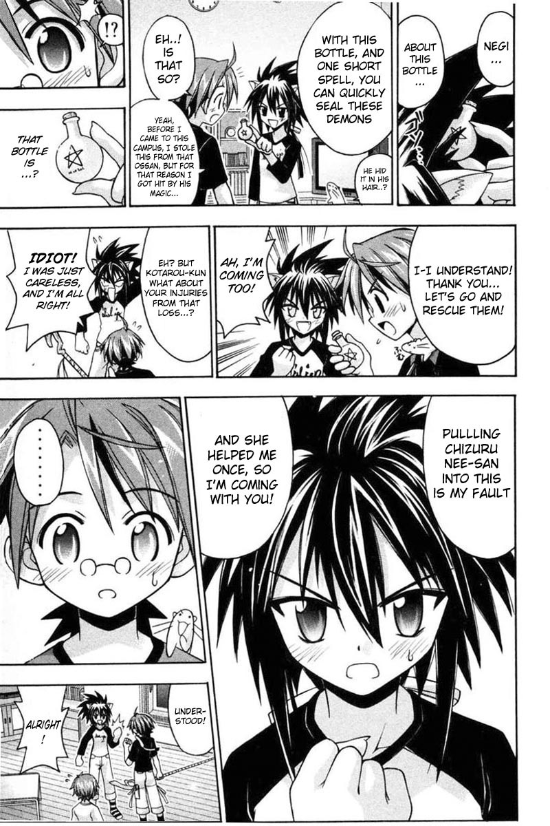 Mahou Sensei Negima! Chapter 68 page 19 - Chapter 68: It Was a Dark and Stormy Visitor