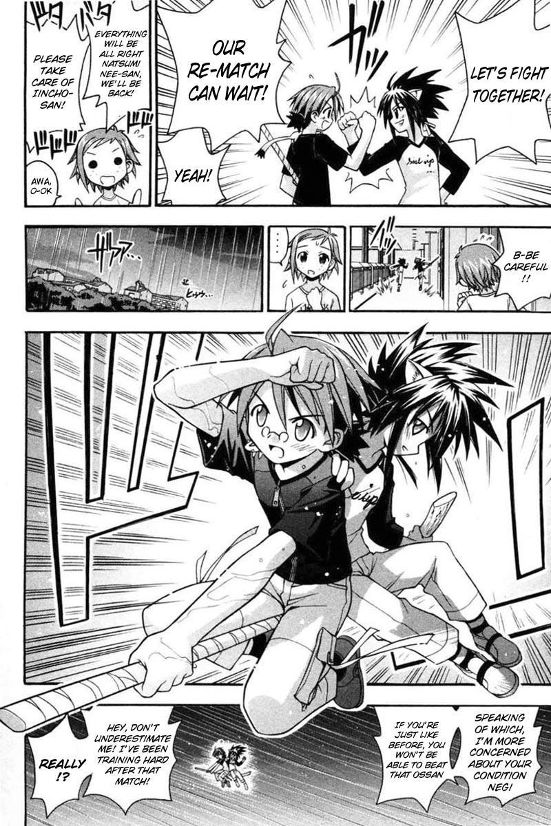 Mahou Sensei Negima! Chapter 68 page 20 - Chapter 68: It Was a Dark and Stormy Visitor