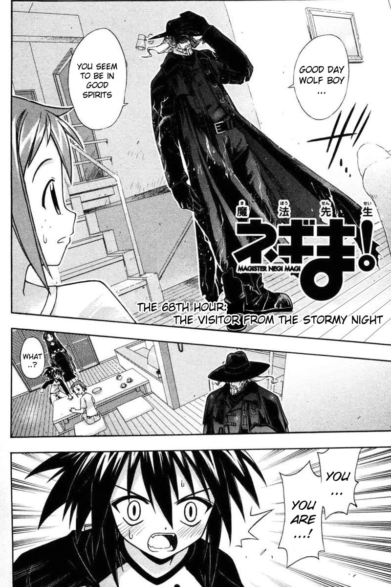 Mahou Sensei Negima! Chapter 68 page 4 - Chapter 68: It Was a Dark and Stormy Visitor