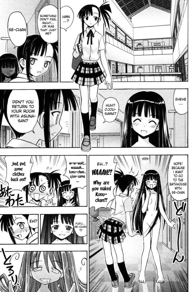 Mahou Sensei Negima! Chapter 68 page 5 - Chapter 68: It Was a Dark and Stormy Visitor