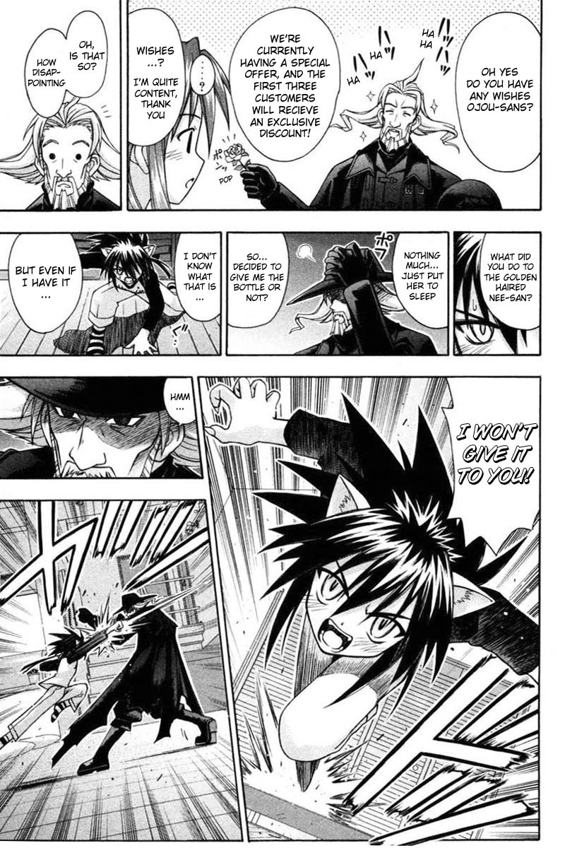 Mahou Sensei Negima! Chapter 68 page 9 - Chapter 68: It Was a Dark and Stormy Visitor