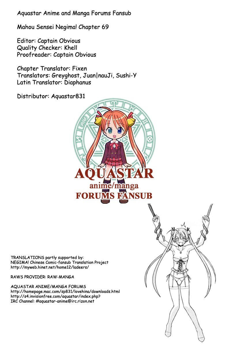 Mahou Sensei Negima! Chapter 69 page 1 - Chapter 69: The Attack Begins! Negi and Kotarou