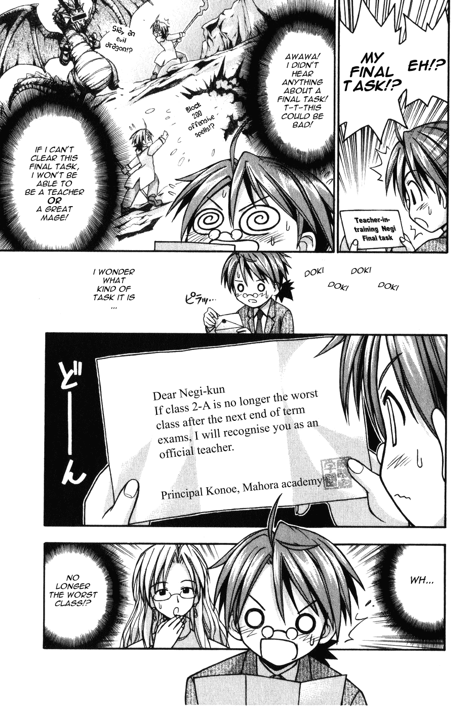 Mahou Sensei Negima! Chapter 7 page 11 - Chapter 7: The Baka Rangers and the Secret Library Island. The Big Game Plan fo