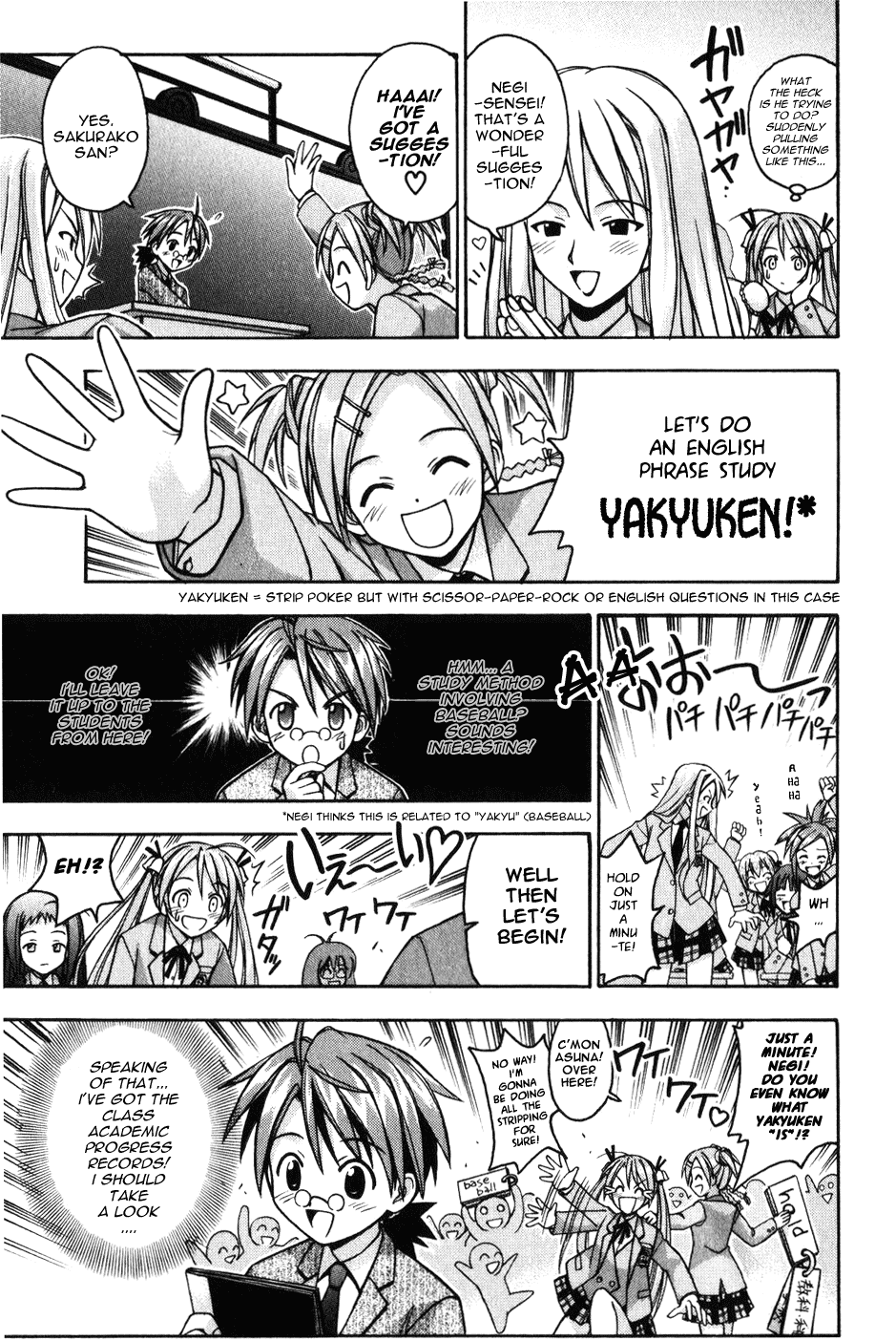 Mahou Sensei Negima! Chapter 7 page 13 - Chapter 7: The Baka Rangers and the Secret Library Island. The Big Game Plan fo
