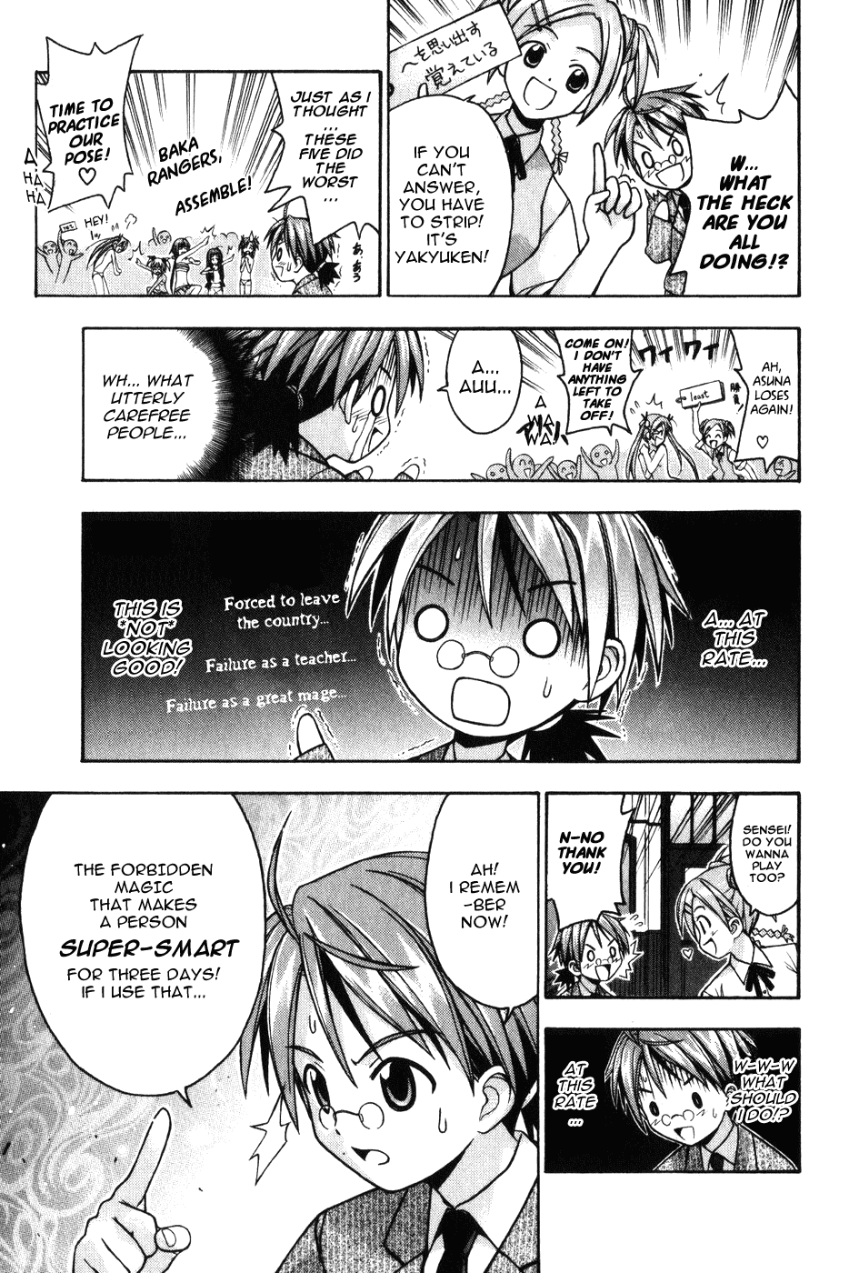 Mahou Sensei Negima! Chapter 7 page 15 - Chapter 7: The Baka Rangers and the Secret Library Island. The Big Game Plan fo