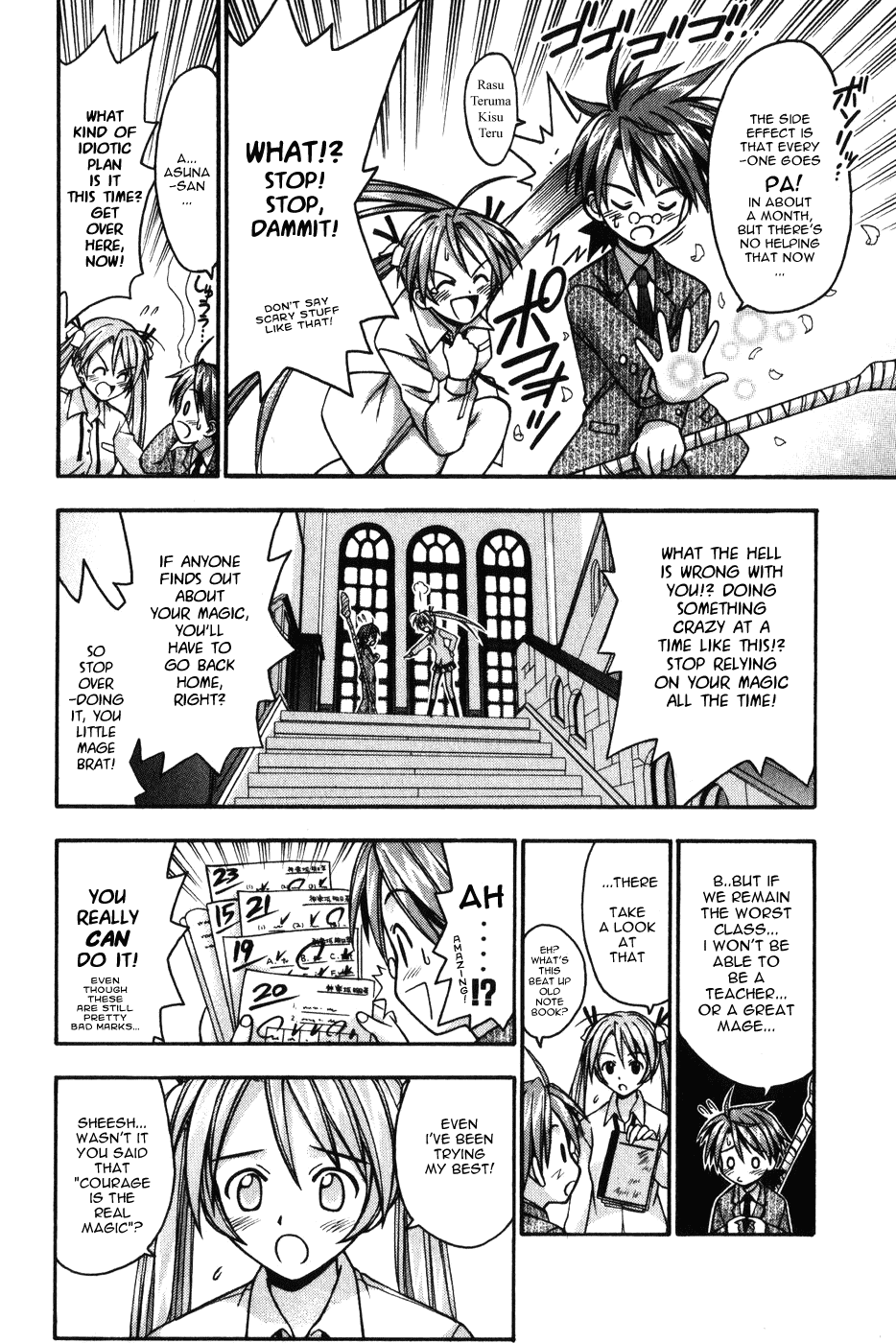 Mahou Sensei Negima! Chapter 7 page 16 - Chapter 7: The Baka Rangers and the Secret Library Island. The Big Game Plan fo