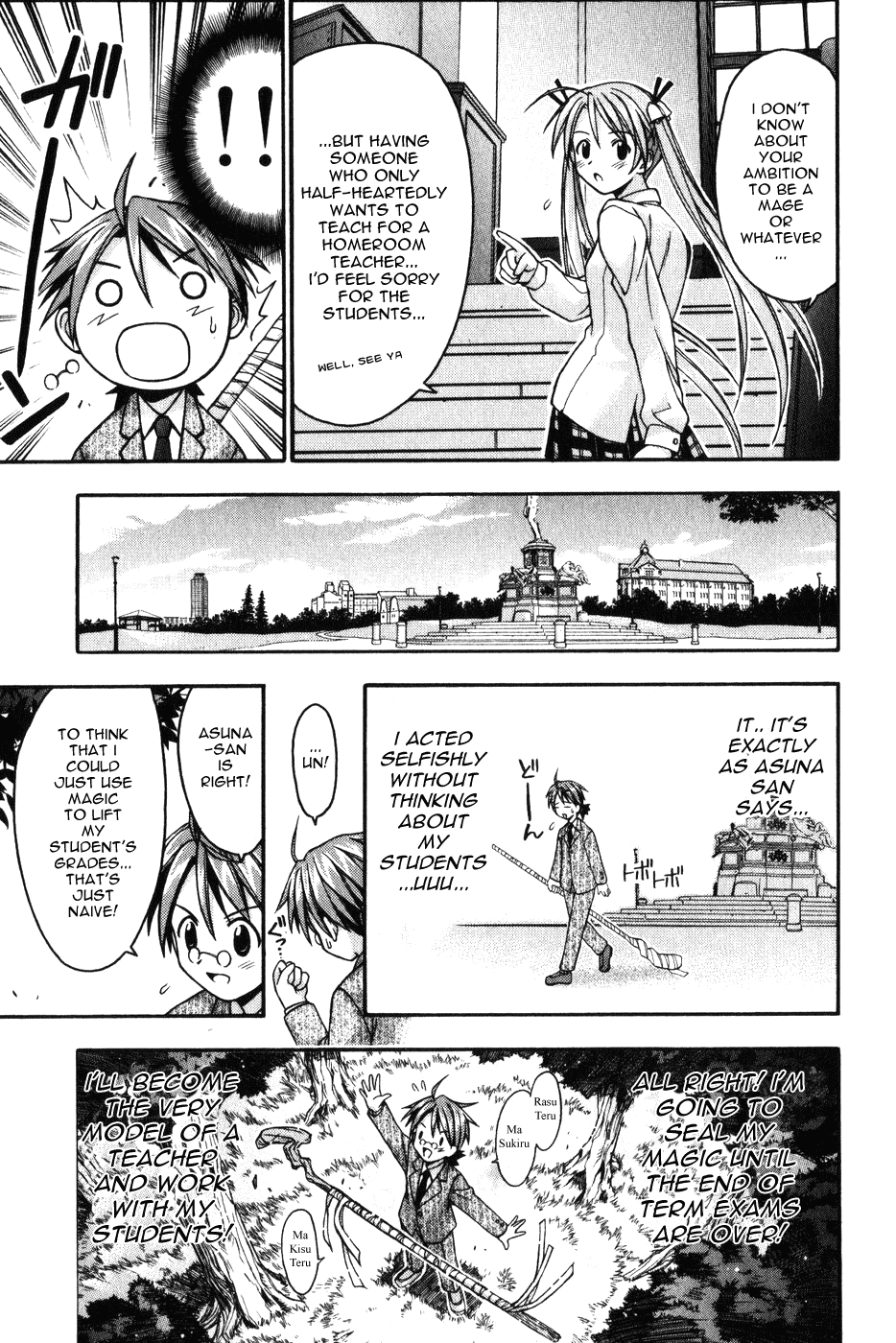 Mahou Sensei Negima! Chapter 7 page 17 - Chapter 7: The Baka Rangers and the Secret Library Island. The Big Game Plan fo
