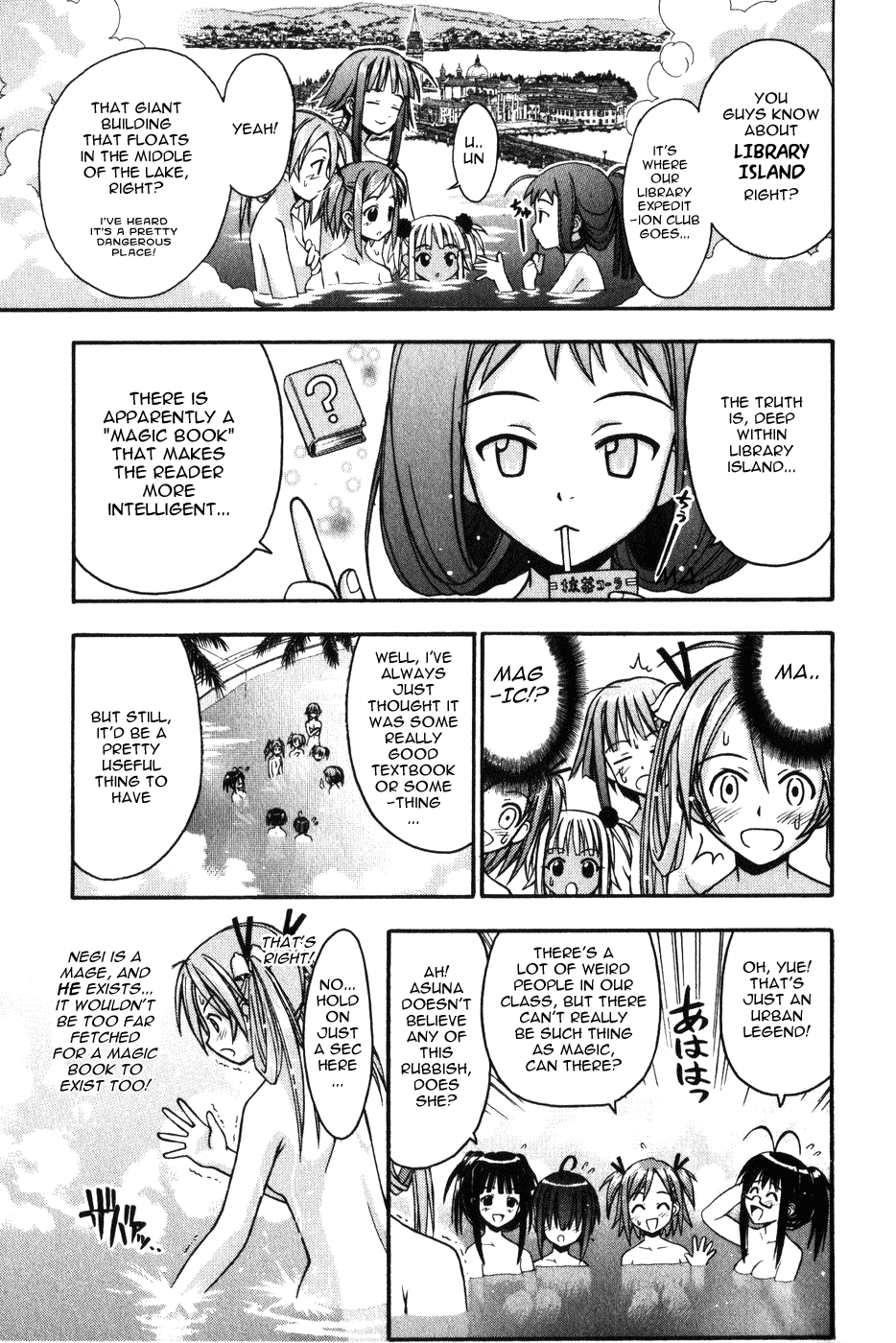 Mahou Sensei Negima! Chapter 7 page 21 - Chapter 7: The Baka Rangers and the Secret Library Island. The Big Game Plan fo