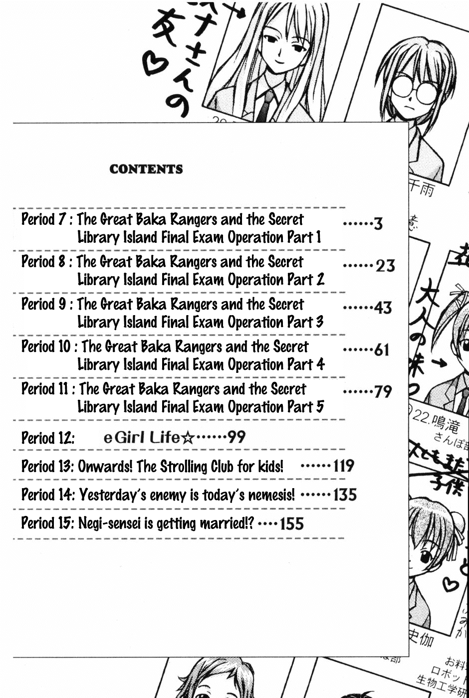 Mahou Sensei Negima! Chapter 7 page 4 - Chapter 7: The Baka Rangers and the Secret Library Island. The Big Game Plan fo