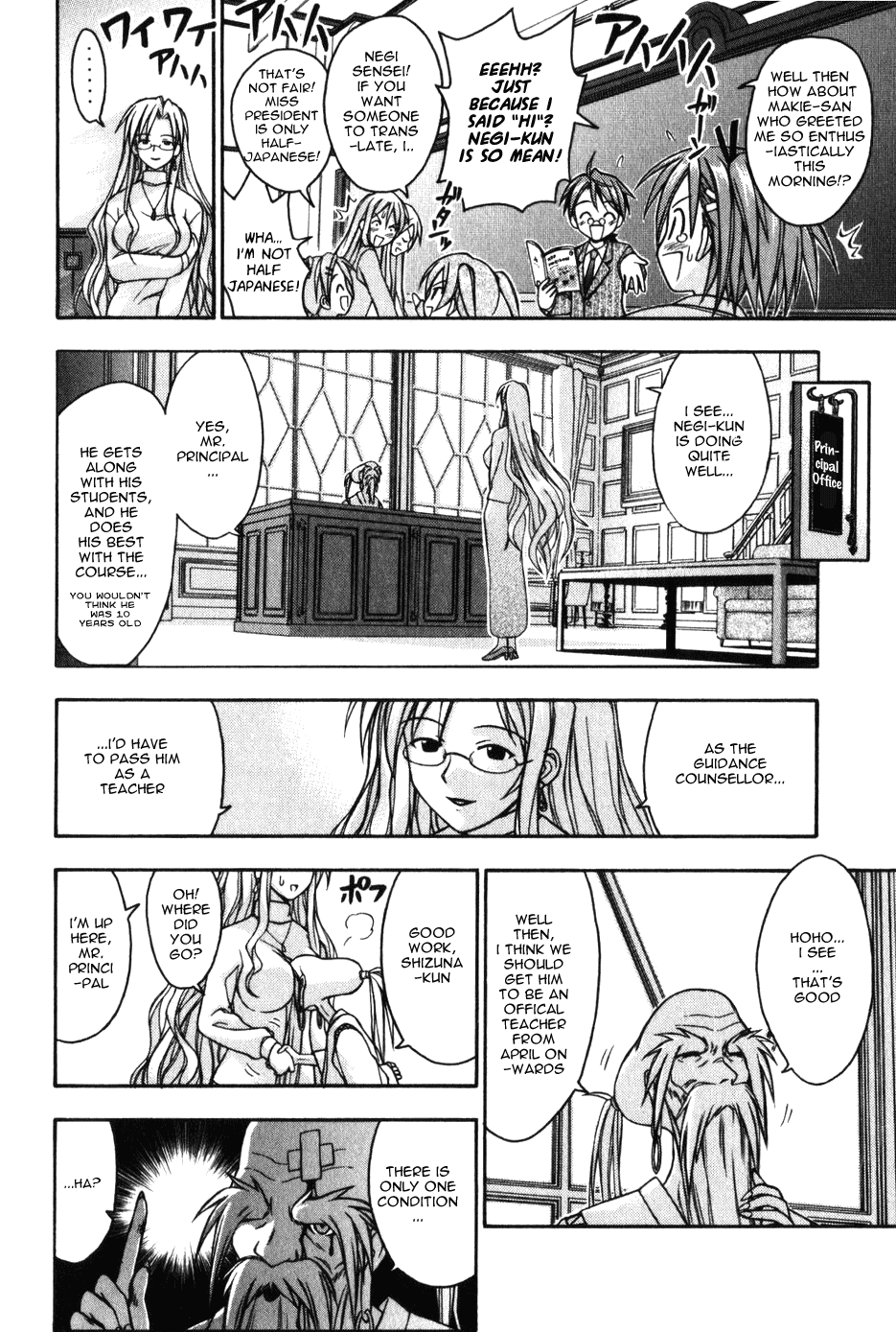 Mahou Sensei Negima! Chapter 7 page 8 - Chapter 7: The Baka Rangers and the Secret Library Island. The Big Game Plan fo