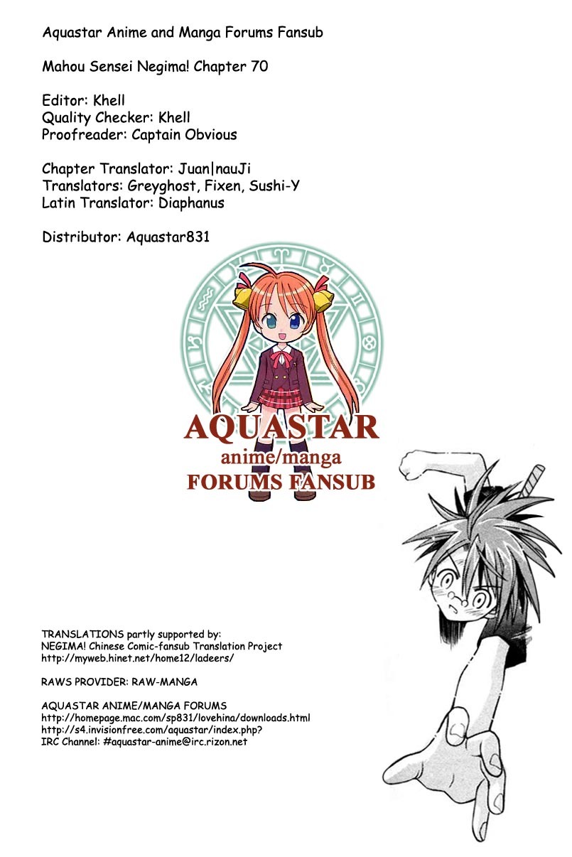 Mahou Sensei Negima! Chapter 70 page 1 - Chapter 70: A Reason to Fight