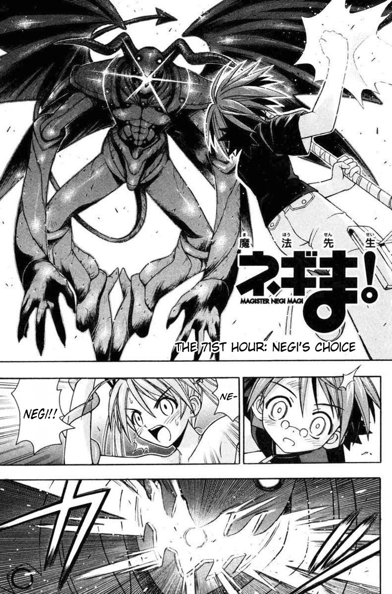 Mahou Sensei Negima! Chapter 71 page 2 - Chapter 71: Negi's Choice